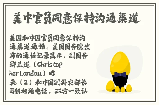 三浦惠理子与息中出性活